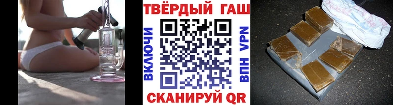 Наркошоп Анива A PVP ГАШИШ Марихуана COCAIN