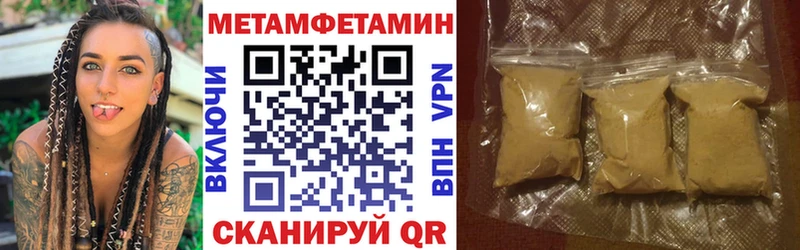 Амфетамин Розовый  как найти закладки  Анива 