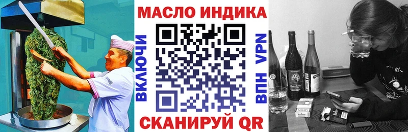 Еда ТГК марихуана  кракен ONION  Анива 