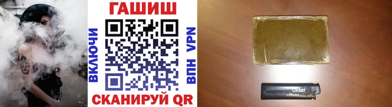 как найти закладки Анива ГАШИШ убойный