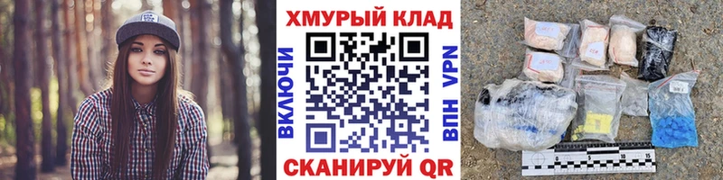 купить сайты Анива ГЕРОИН гречка