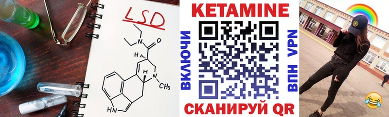 купить наркотики цена  Анива  КЕТАМИН VHQ 
