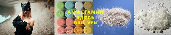 спайс Алексин