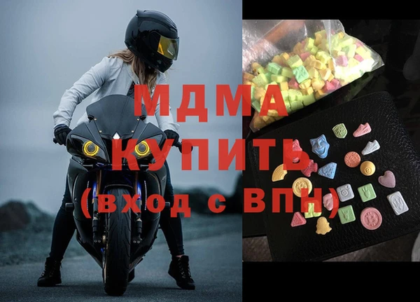 спайс Алексин