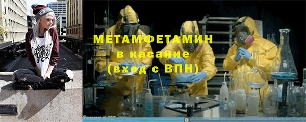 МДМА Переславль-Залесский