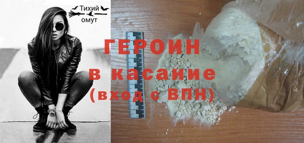 героин Пестово