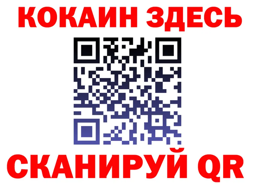 МЕФ мука зеркало площадка блэк спрут Анива