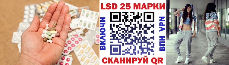 Лсд 25 экстази кислота  Анива 
