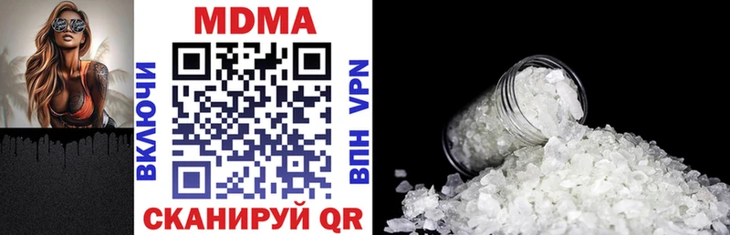 MDMA кристаллы  MEGA ССЫЛКА  Анива 