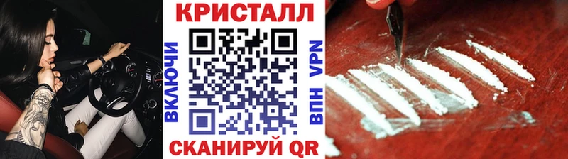 Метамфетамин Methamphetamine даркнет сайт Анива