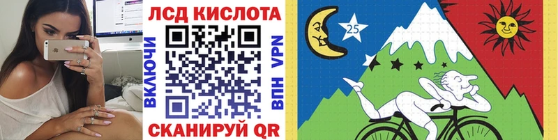 Марки 25I-NBOMe 1,8мг  Анива 