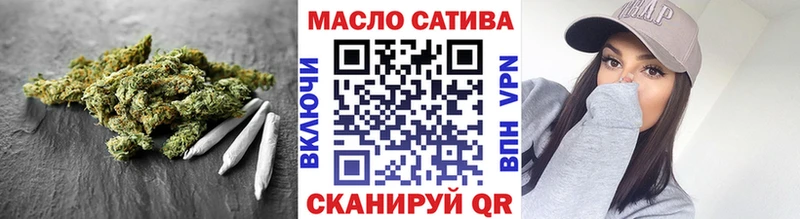 это какой сайт  Анива  ТГК гашишное масло 