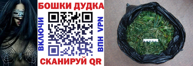 закладки  Анива  Бошки Шишки SATIVA & INDICA 